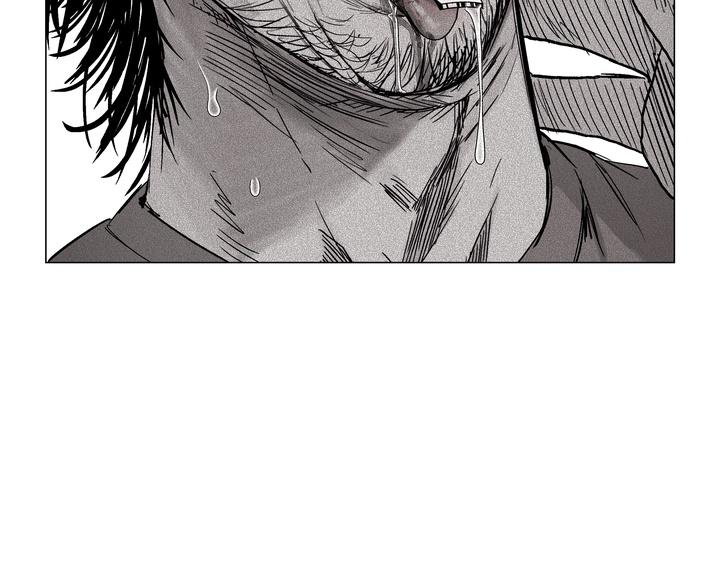 Indomitable Champion Chapter 35 page 31 - 