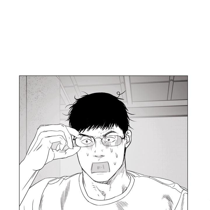 Indomitable Champion Chapter 39 page 28 - 