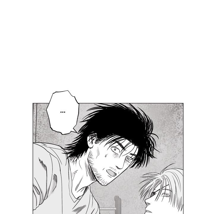 Indomitable Champion Chapter 39 page 71 - 