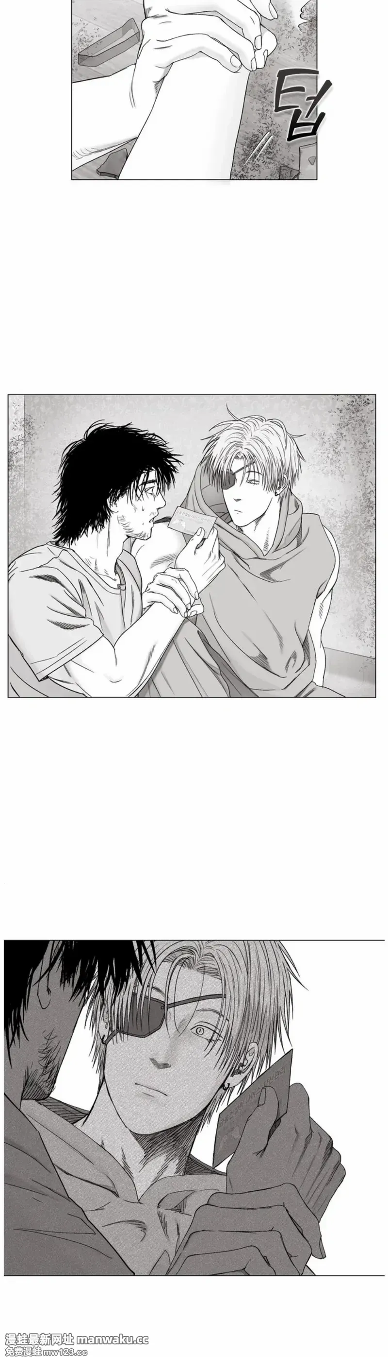 Indomitable Champion Chapter 40 page 5 - 