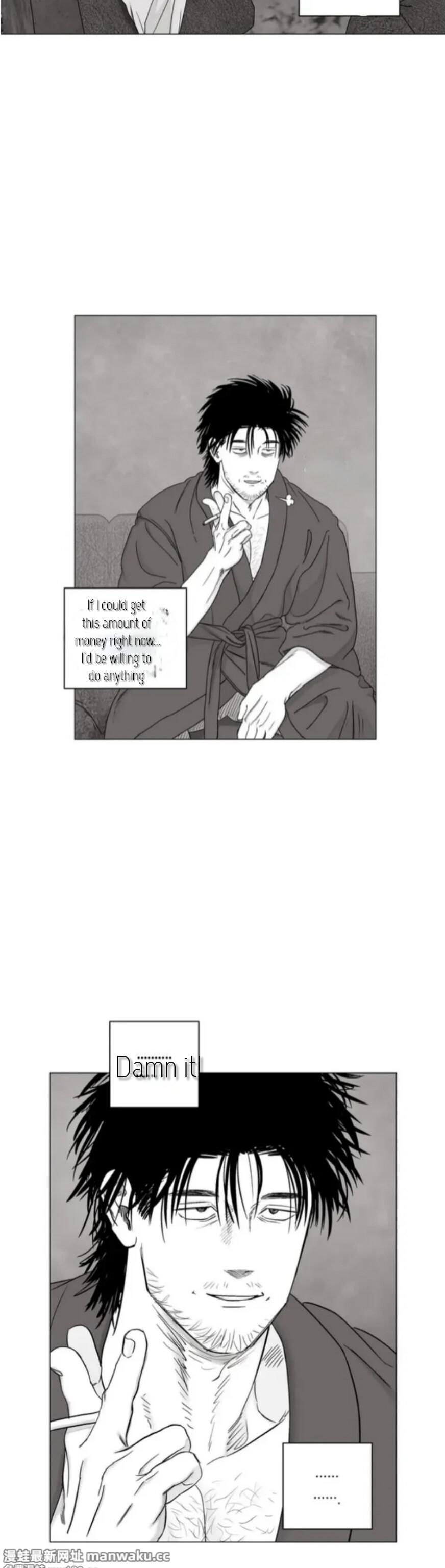 Indomitable Champion Chapter 41 page 17 - 