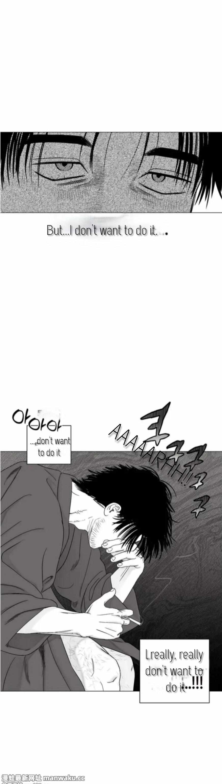 Indomitable Champion Chapter 41 page 18 - 