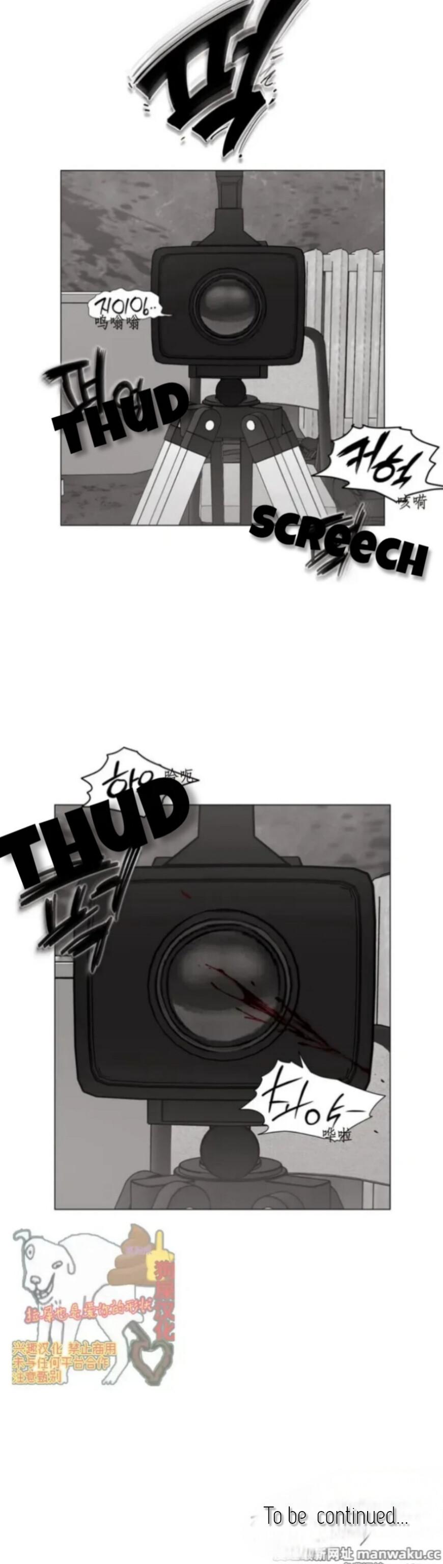 Indomitable Champion Chapter 41 page 35 - 