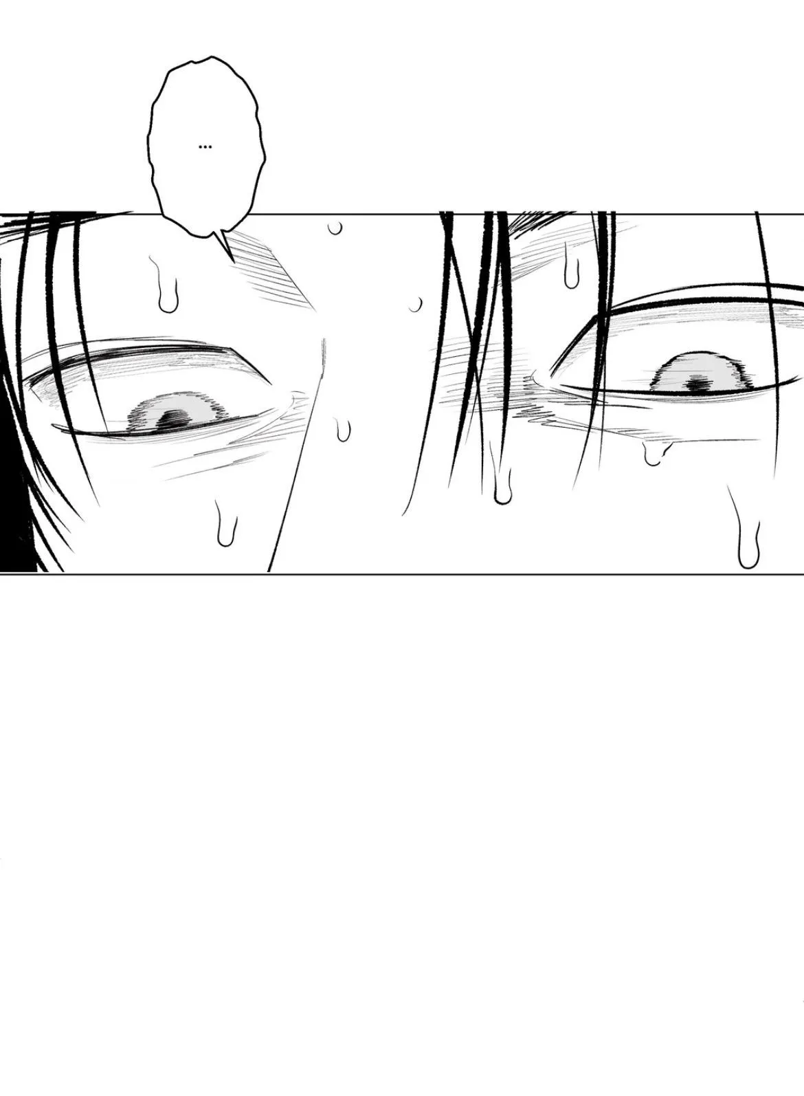 Indomitable Champion Chapter 54 page 37 - 