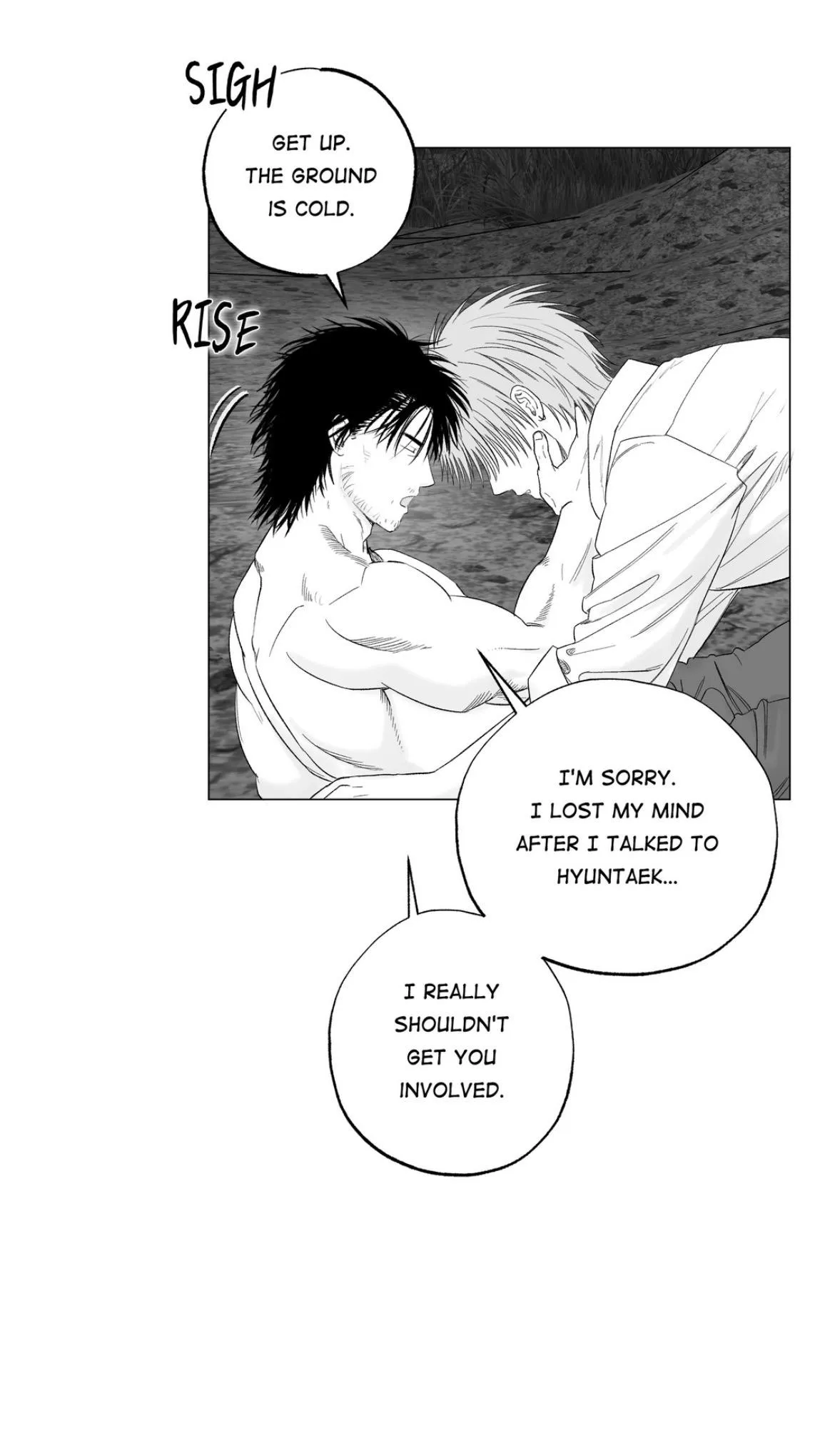 Indomitable Champion Chapter 54 page 75 - 