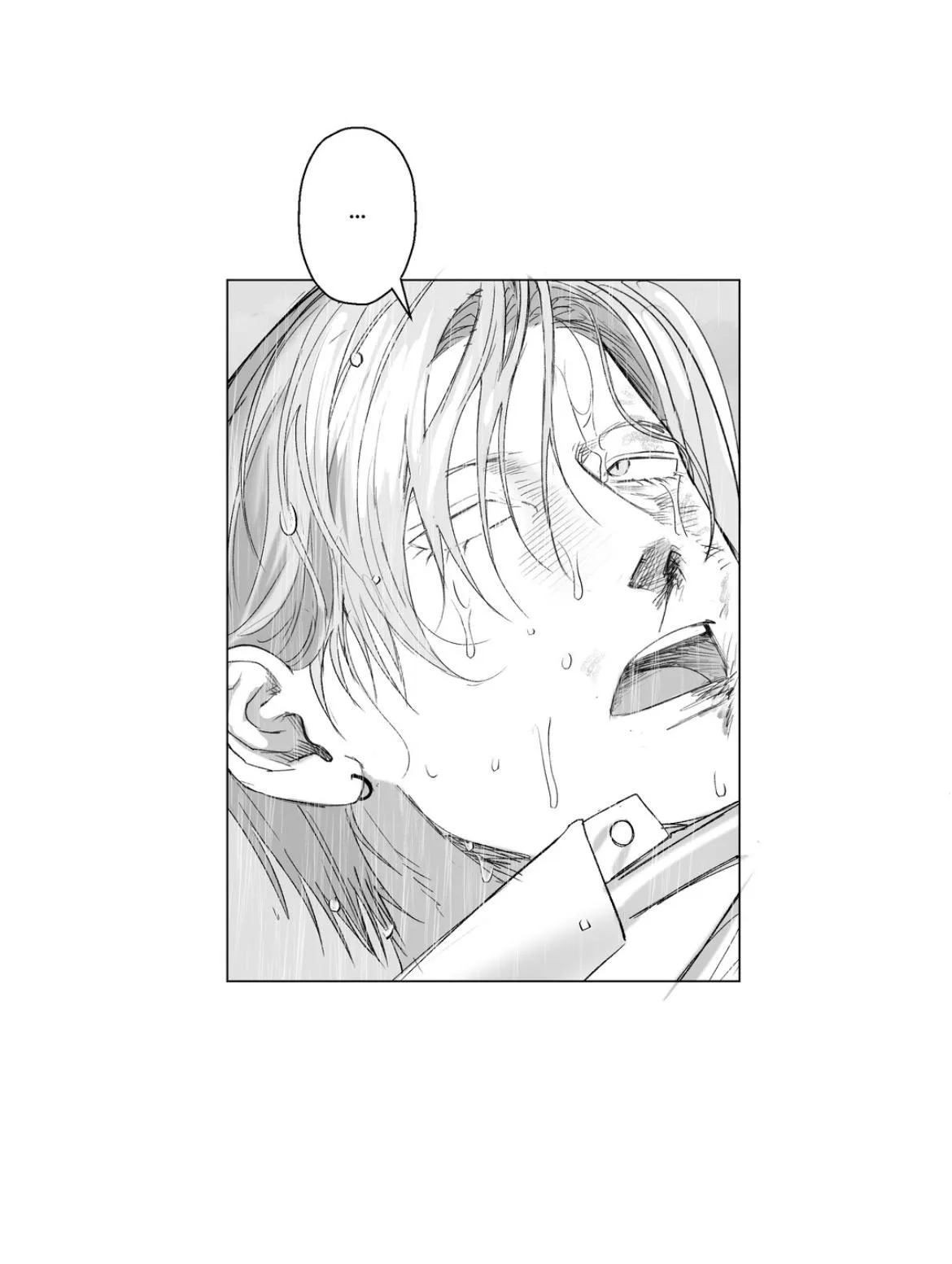 Indomitable Champion Chapter 57 page 69 - 
