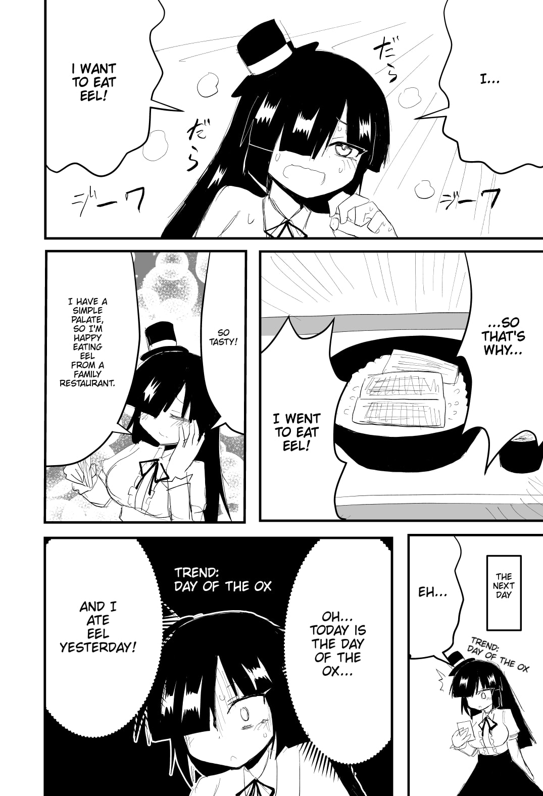 Indozou No Nikki Manga Chapter 14 page 1 - 