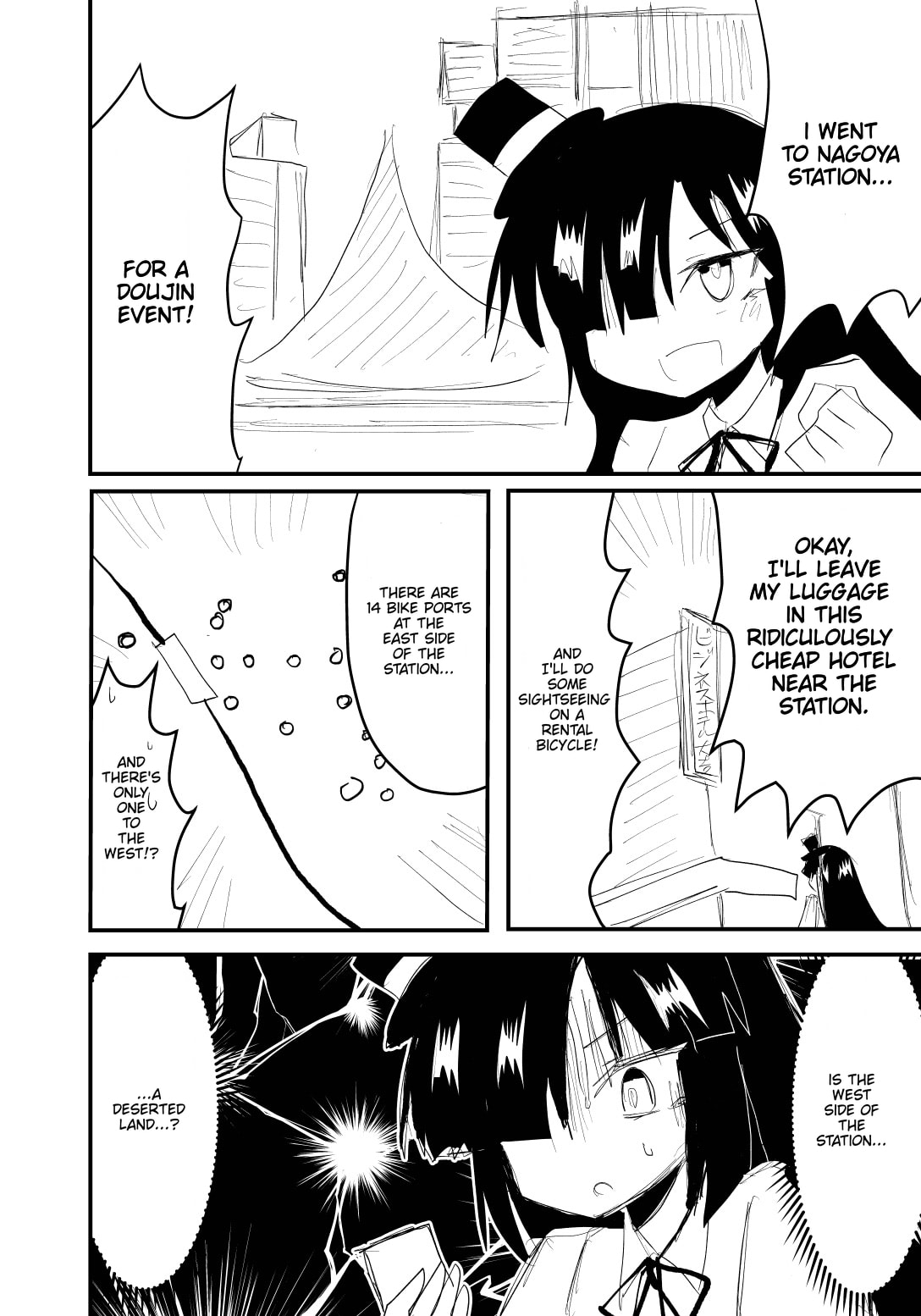 Indozou No Nikki Manga Chapter 16 page 1 - 