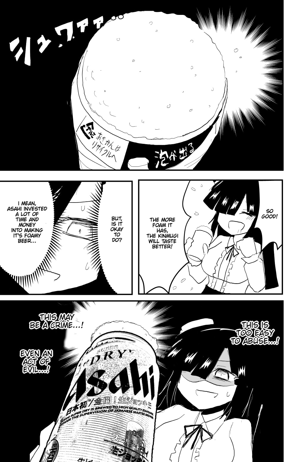 Indozou No Nikki Manga Chapter 2 page 2 - 