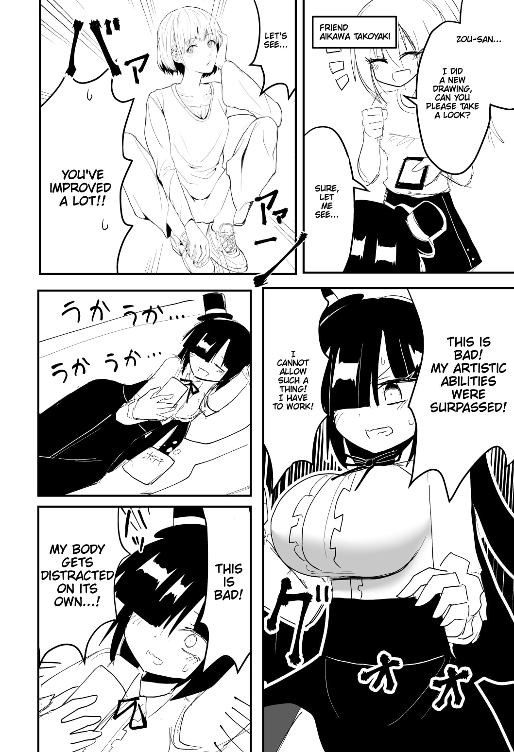 Indozou No Nikki Manga Chapter 22 page 1 - 