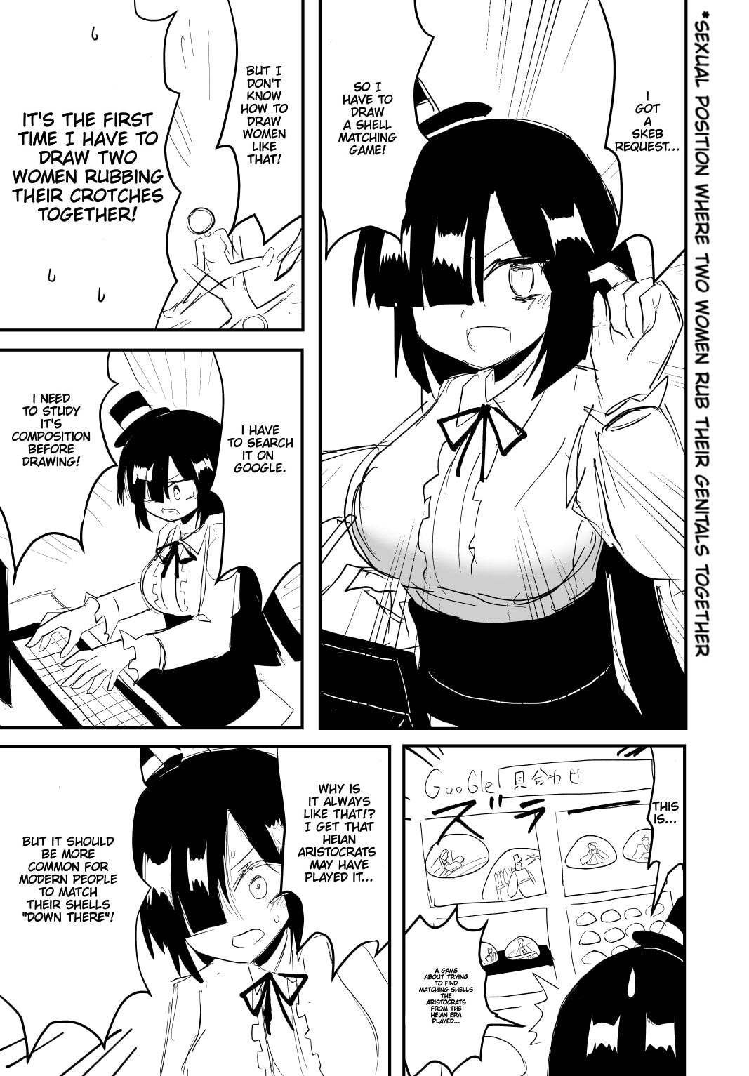 Indozou No Nikki Manga Chapter 23 page 1 - 