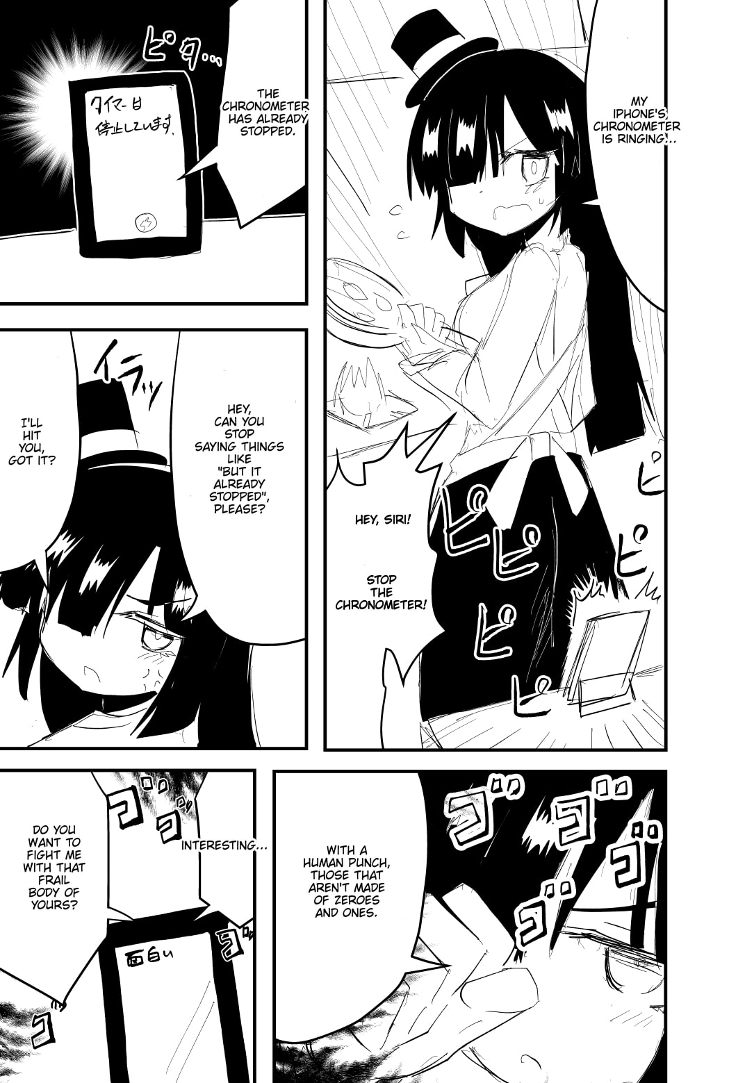 Indozou No Nikki Manga Chapter 27 page 1 - 