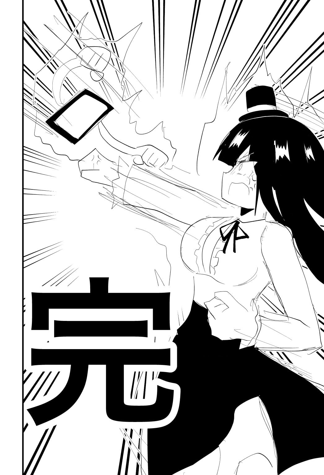 Indozou No Nikki Manga Chapter 27 page 2 - 