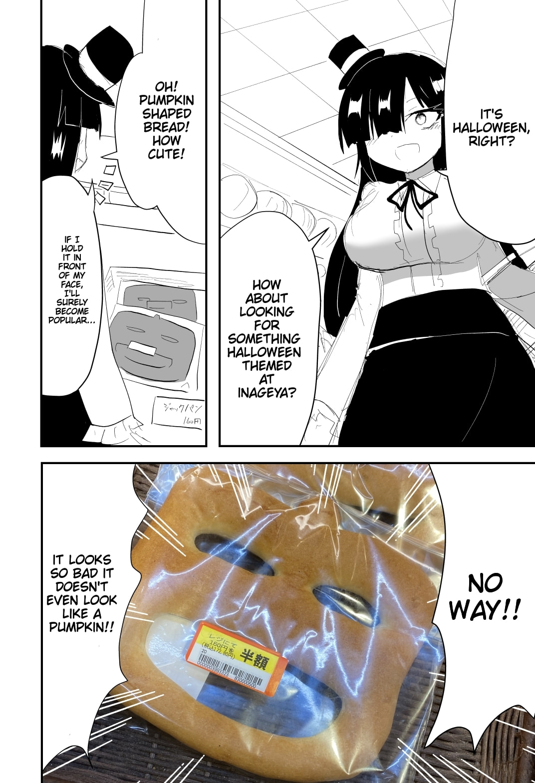 Indozou No Nikki Manga Chapter 31 page 1 - 