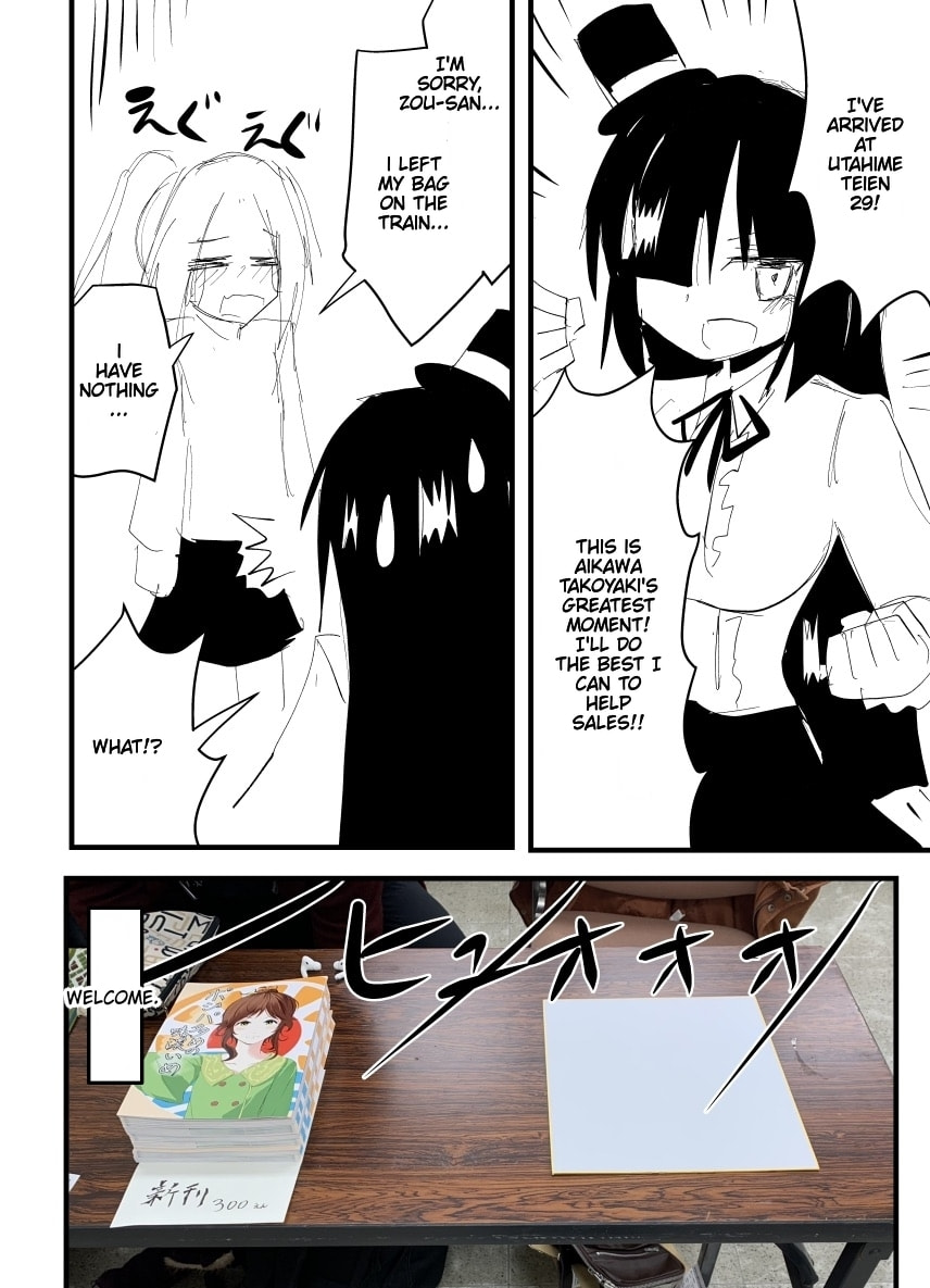 Indozou No Nikki Manga Chapter 33 page 1 - 
