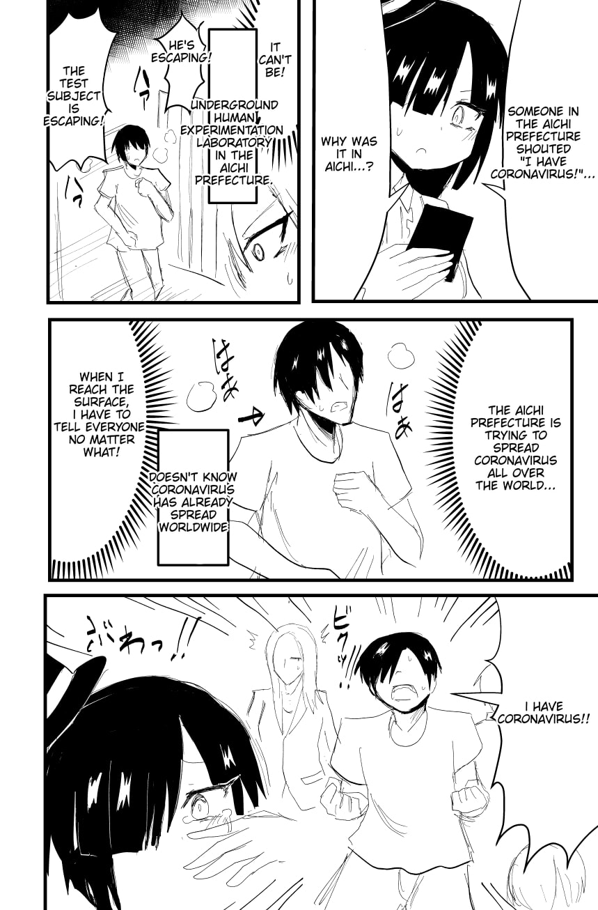 Indozou No Nikki Manga Chapter 45 page 1 - 