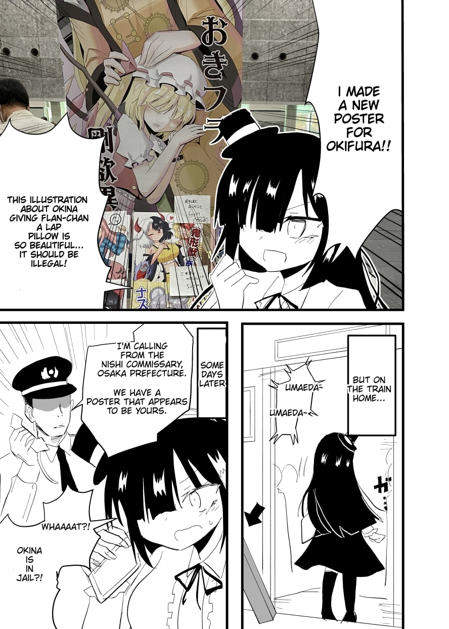 Indozou No Nikki Manga Chapter 48 page 1 - 