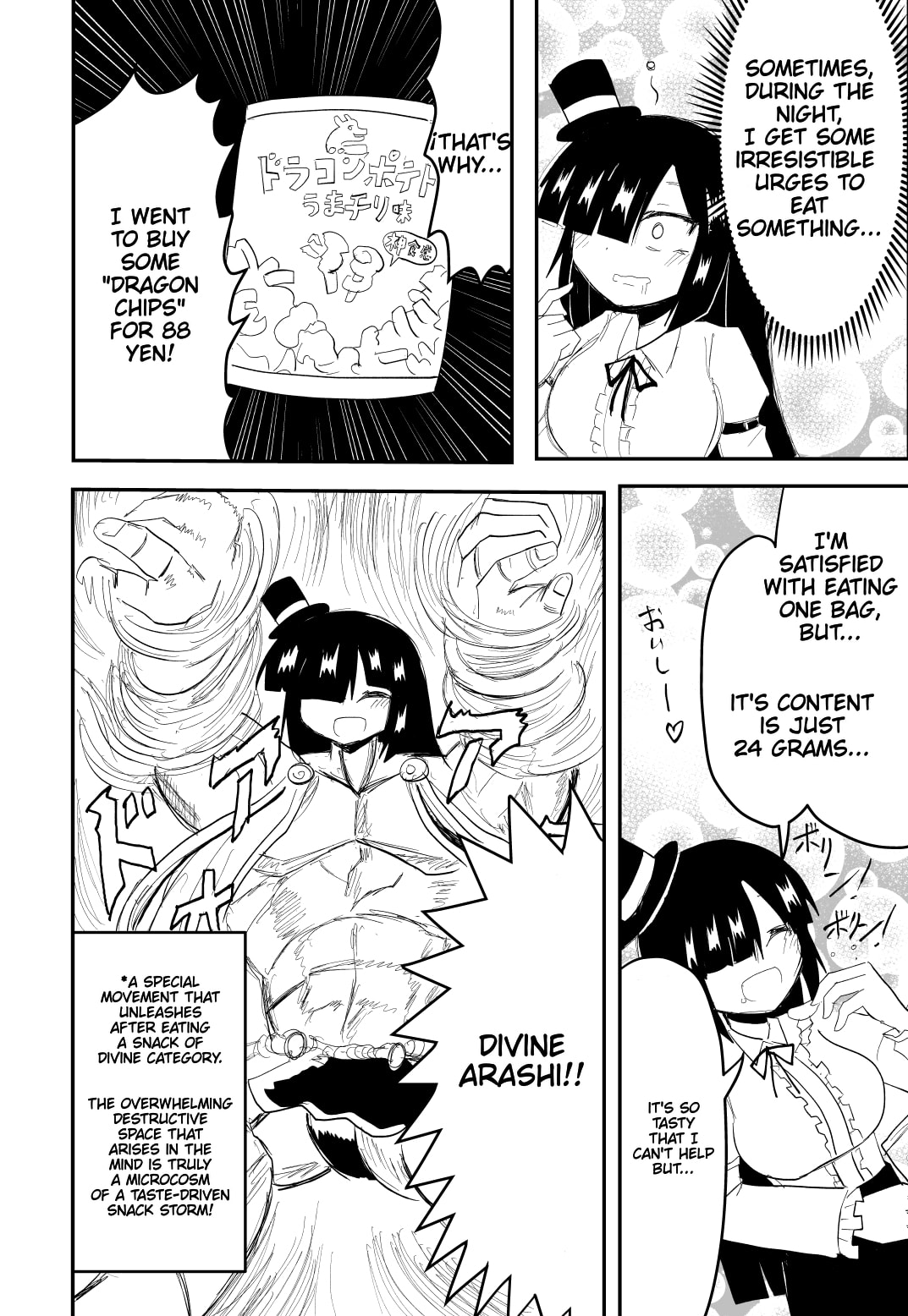 Indozou No Nikki Manga Chapter 6 page 1 - 