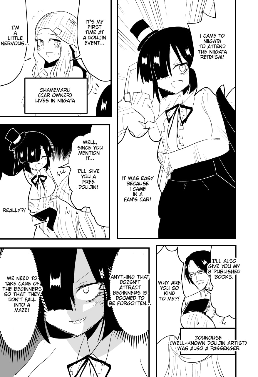Indozou No Nikki Manga Chapter 61 page 1 - 