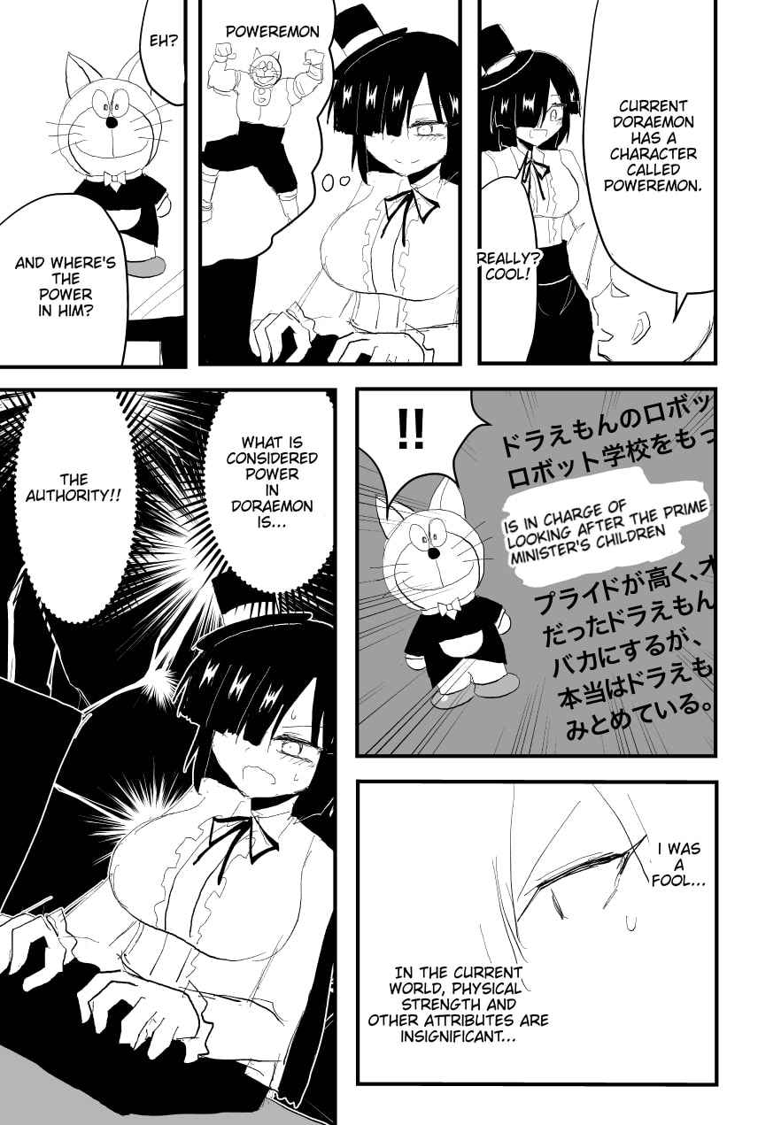 Indozou No Nikki Manga Chapter 66 page 1 - 