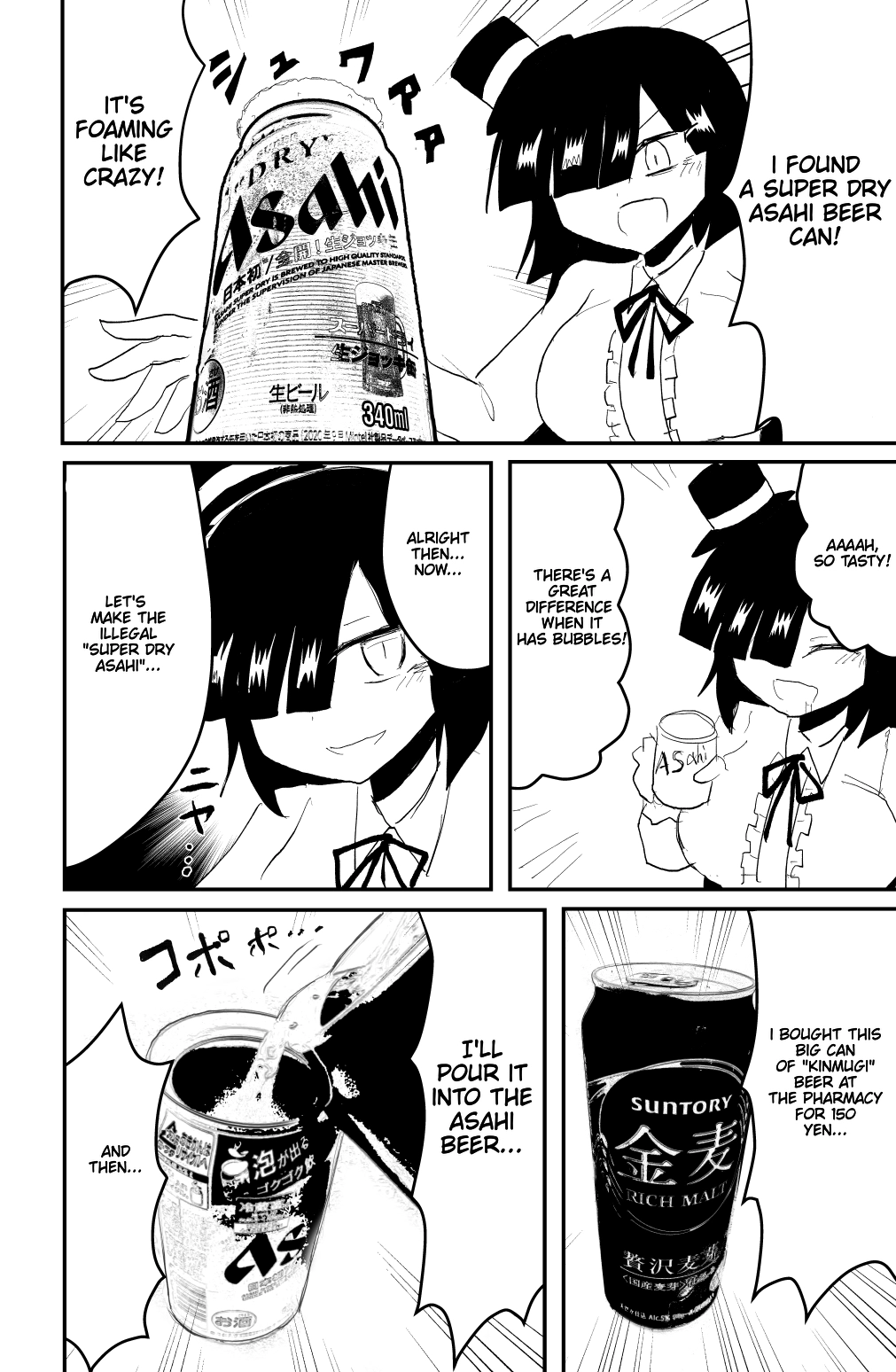 Indozou