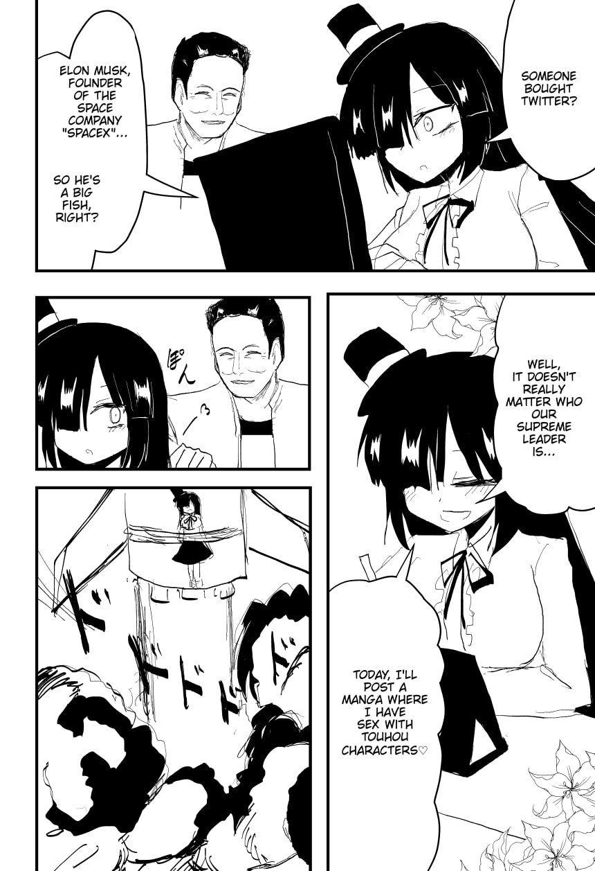 Indozou