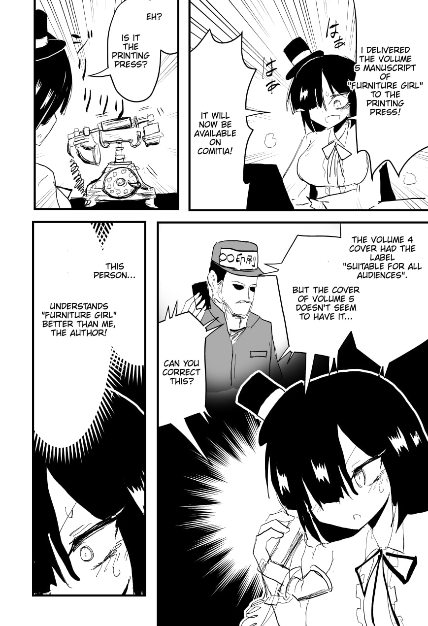Indozou