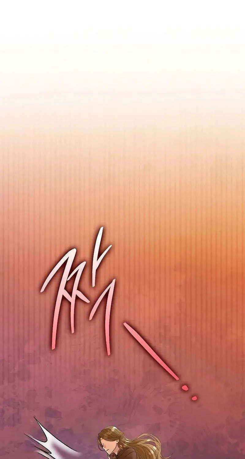 Indulgence (Saha) Chapter 1 page 2 - 