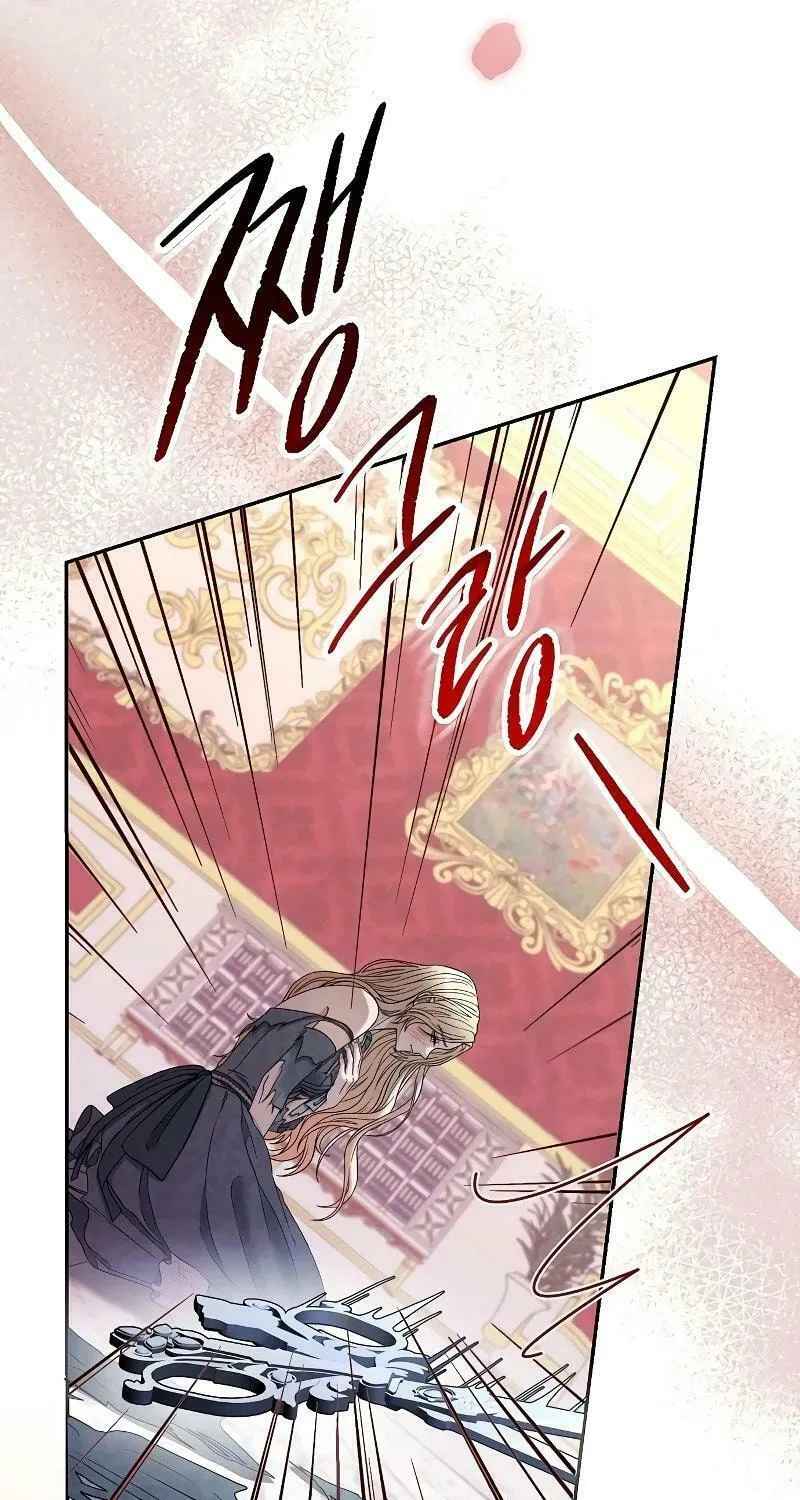 Indulgence (Saha) Chapter 1 page 12 - 