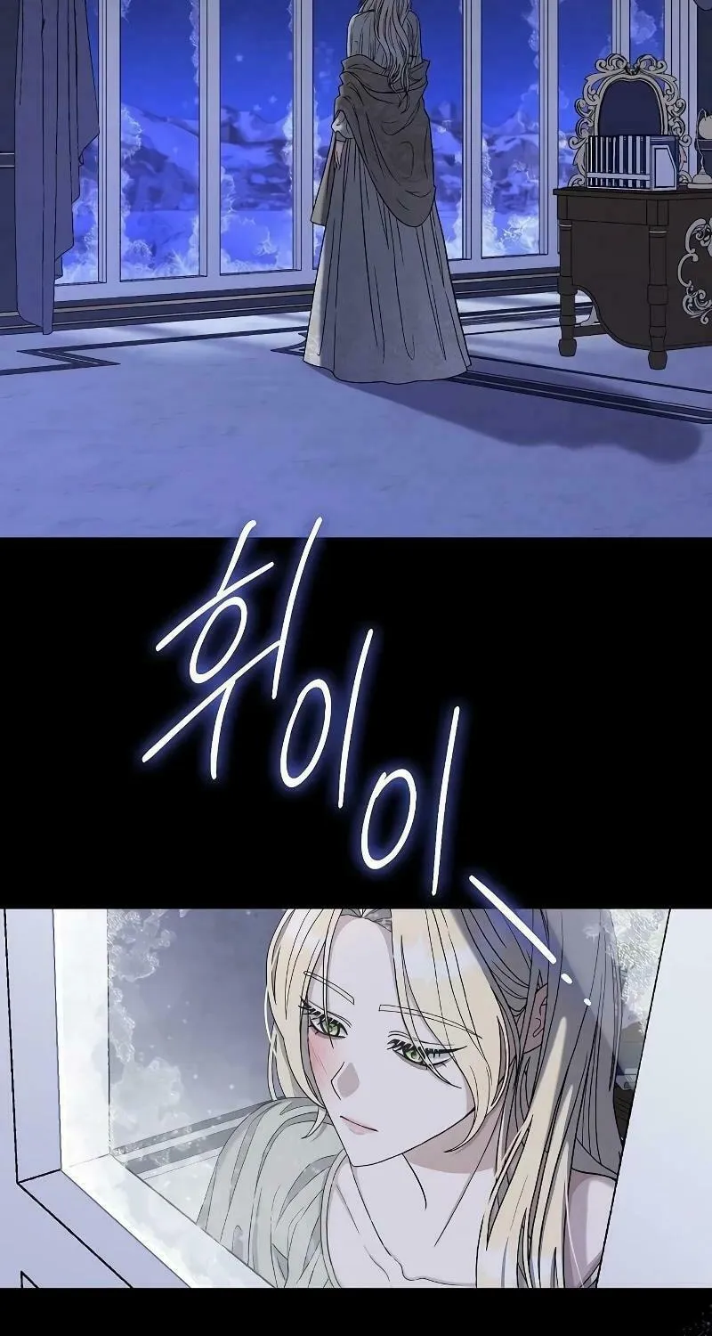 Indulgence (Saha) Chapter 1 page 32 - 