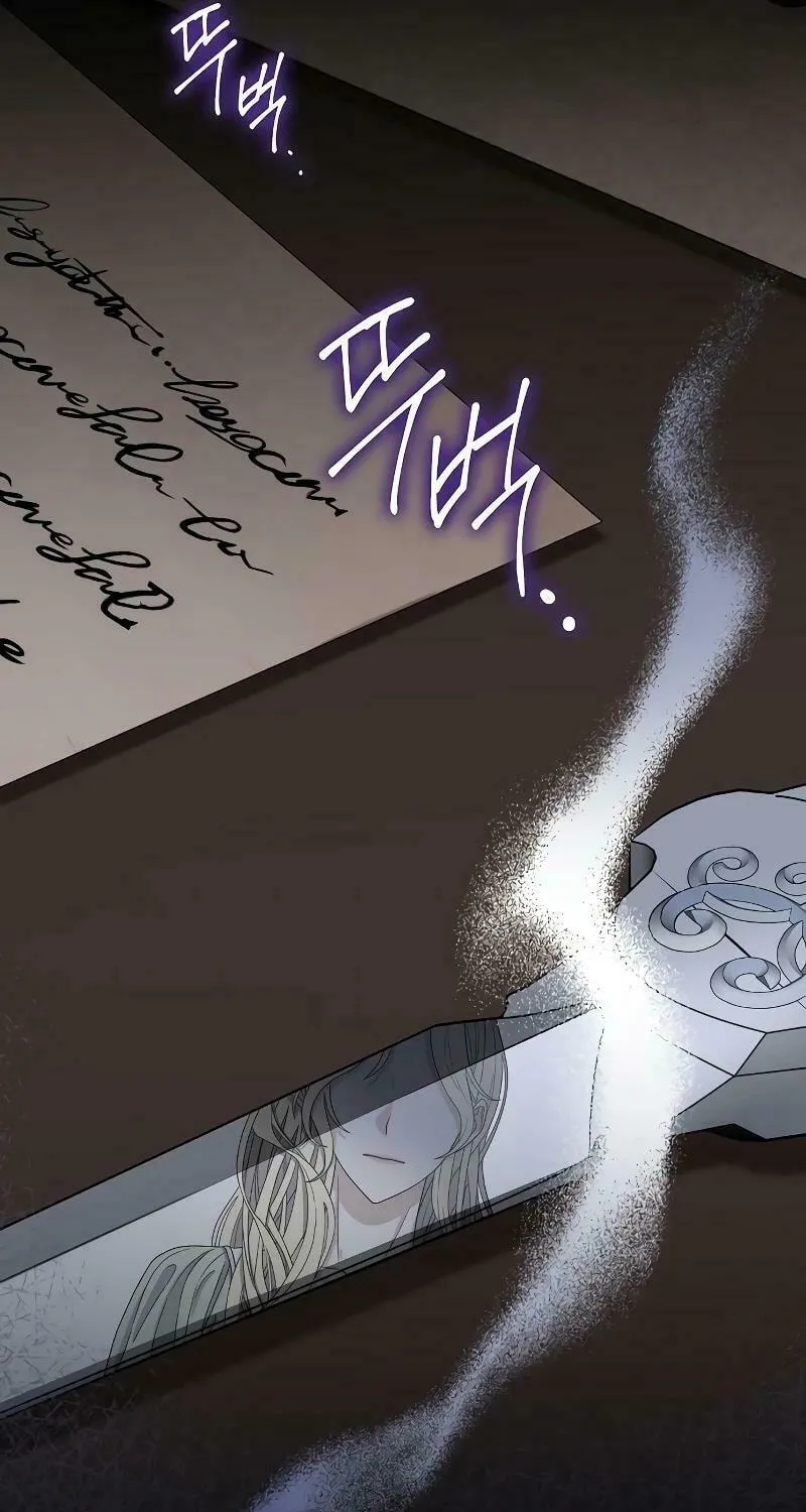 Indulgence (Saha) Chapter 1 page 36 - 