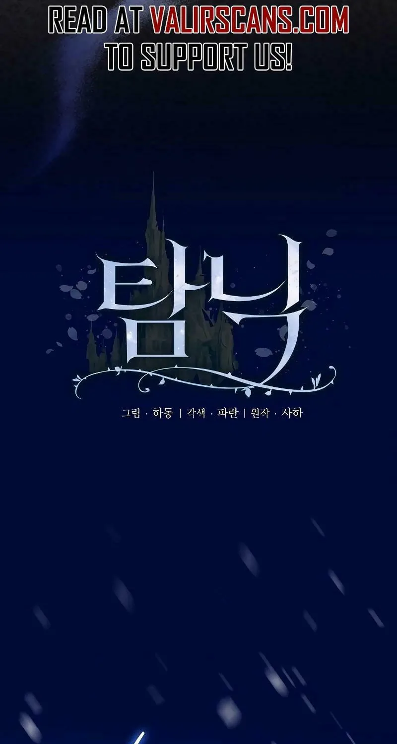 Indulgence (Saha) Chapter 1 page 37 - 