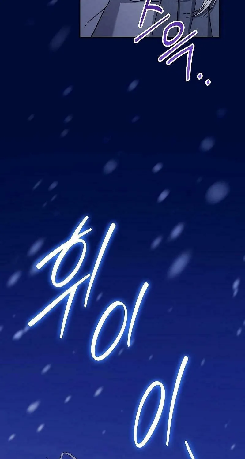 Indulgence (Saha) Chapter 1 page 49 - 