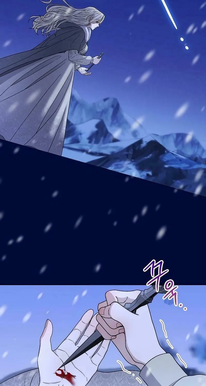 Indulgence (Saha) Chapter 1 page 50 - 