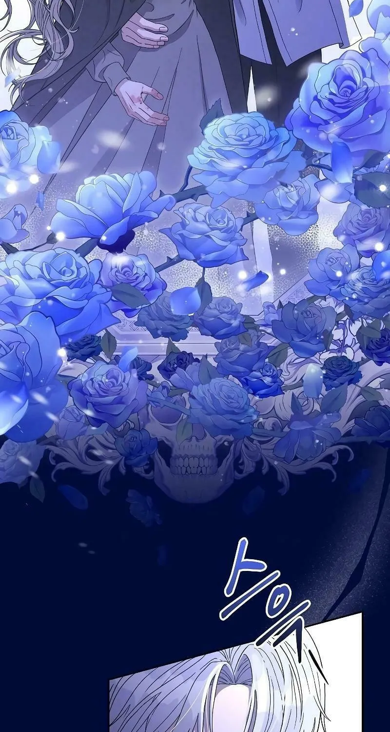 Indulgence (Saha) Chapter 1 page 66 - 