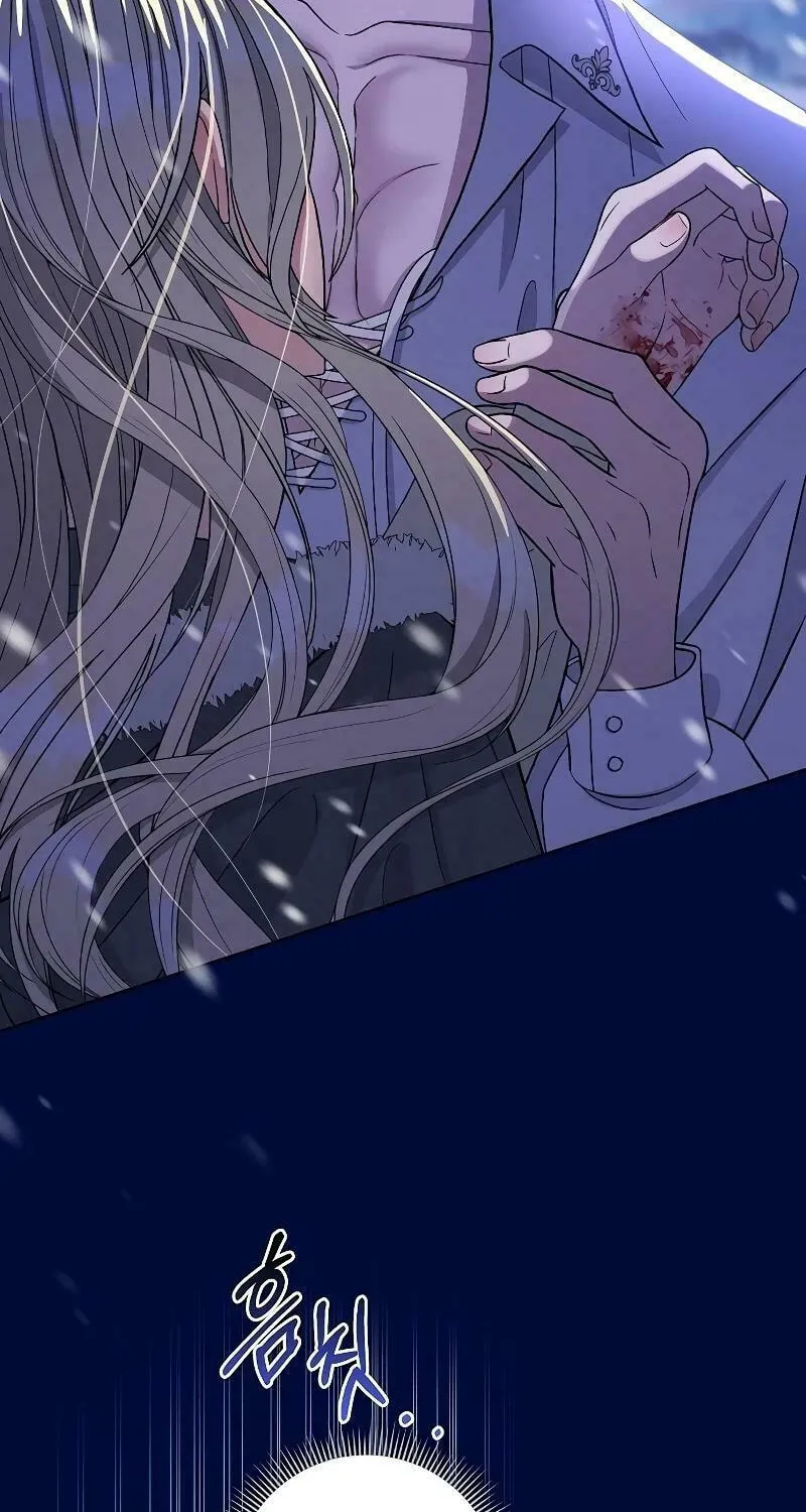 Indulgence (Saha) Chapter 1 page 70 - 