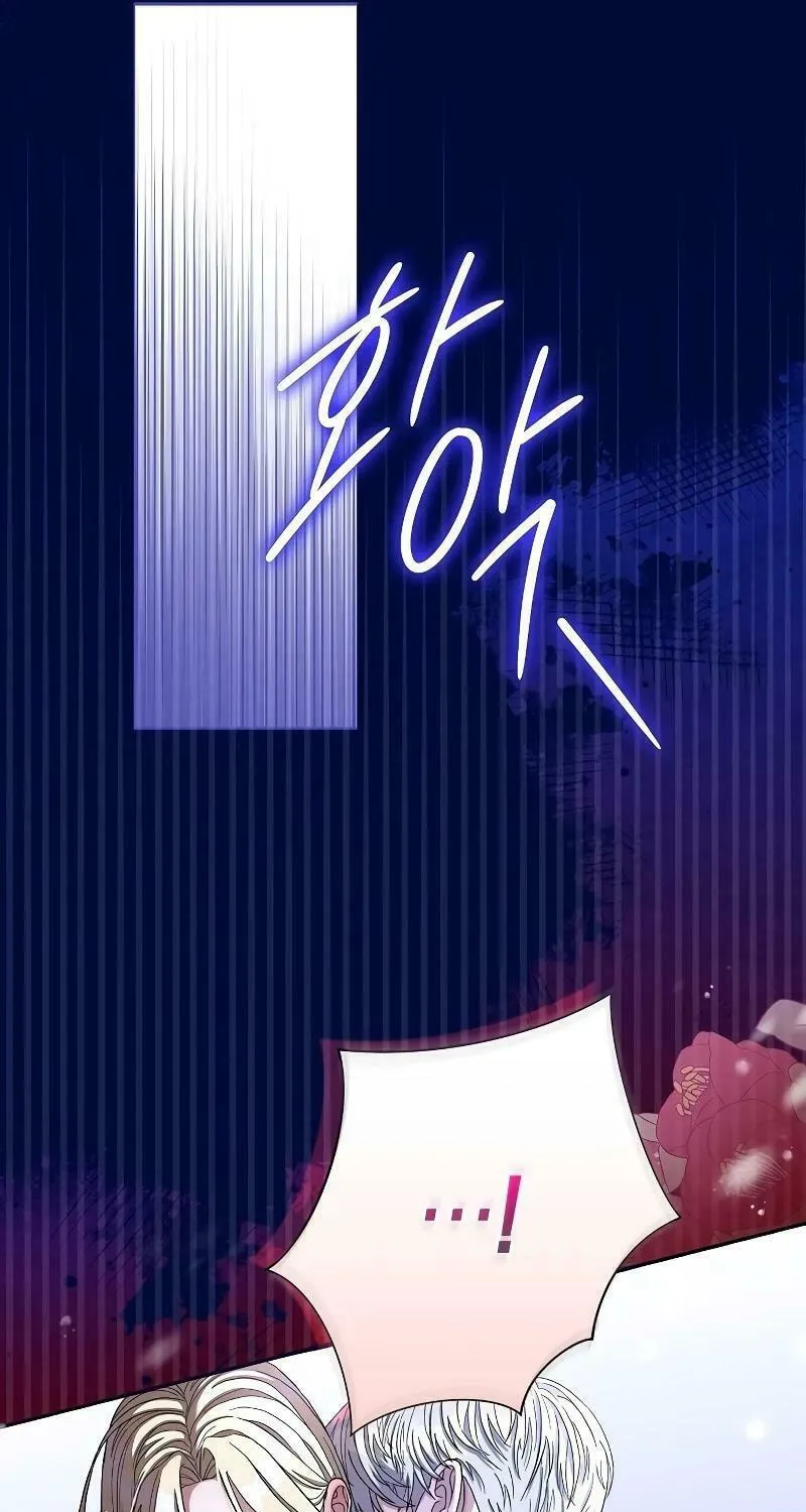 Indulgence (Saha) Chapter 1 page 80 - 