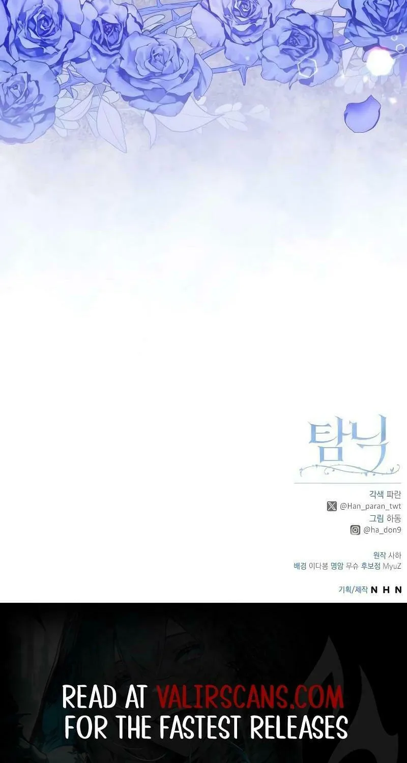 Indulgence (Saha) Chapter 10 page 106 - 