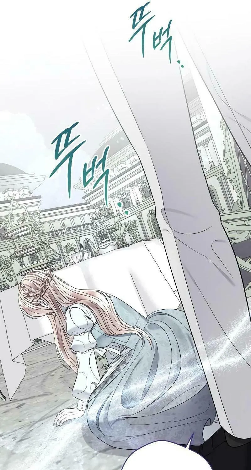 Indulgence (Saha) Chapter 10 page 19 - 