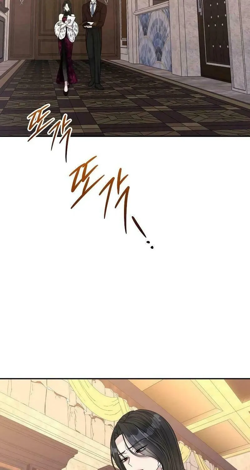 Indulgence (Saha) Chapter 10 page 58 - 