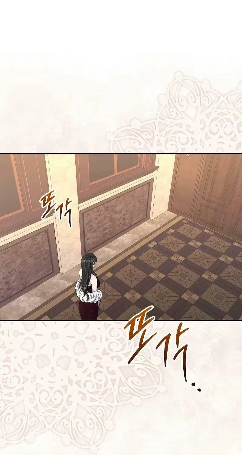 Indulgence (Saha) Chapter 10 page 62 - 