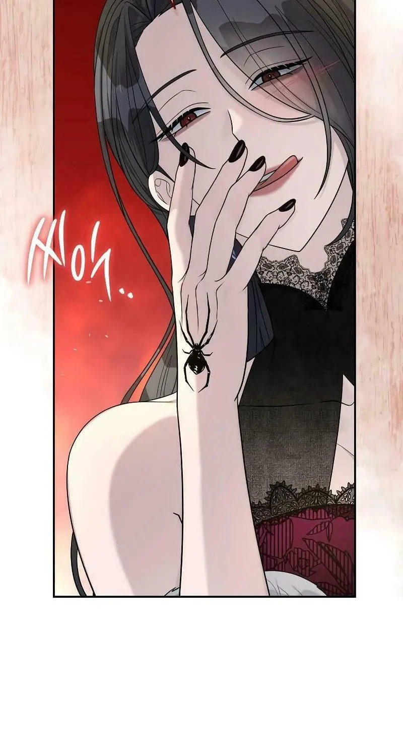 Indulgence (Saha) Chapter 10 page 70 - 