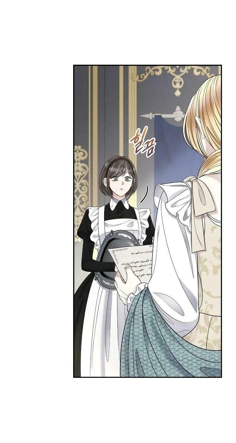 Indulgence (Saha) Chapter 11 page 27 - 