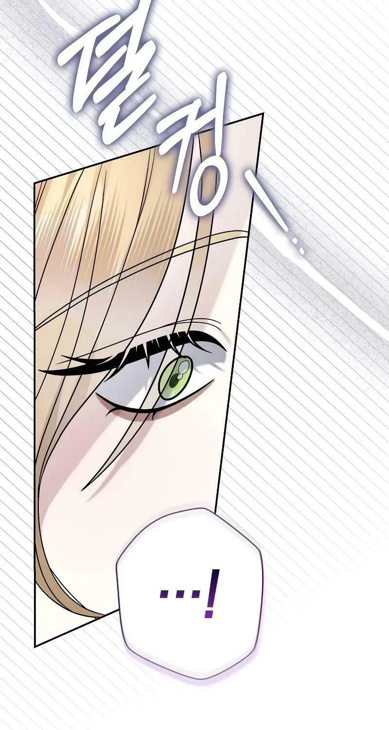Indulgence (Saha) Chapter 11 page 53 - 
