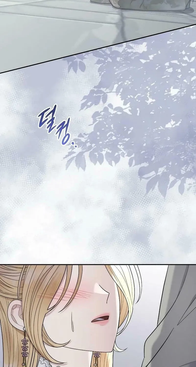 Indulgence (Saha) Chapter 11 page 58 - 