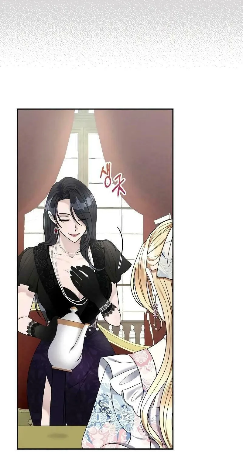 Indulgence (Saha) Chapter 11 page 70 - 