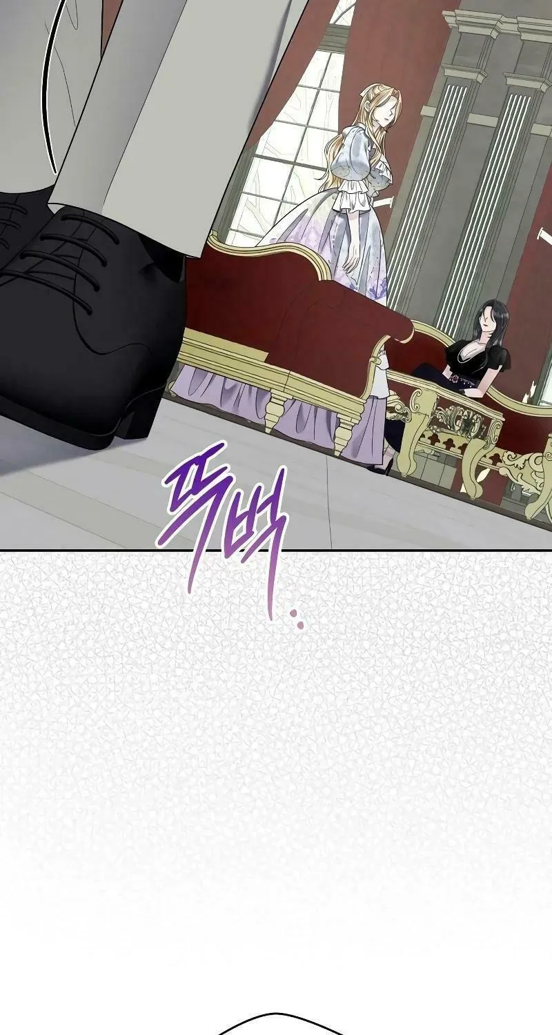 Indulgence (Saha) Chapter 11 page 88 - 