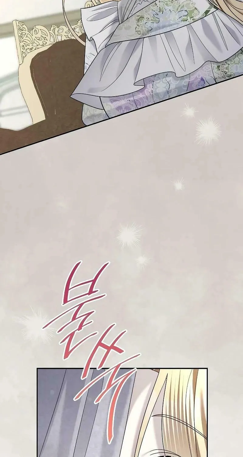 Indulgence (Saha) Chapter 12 page 59 - 