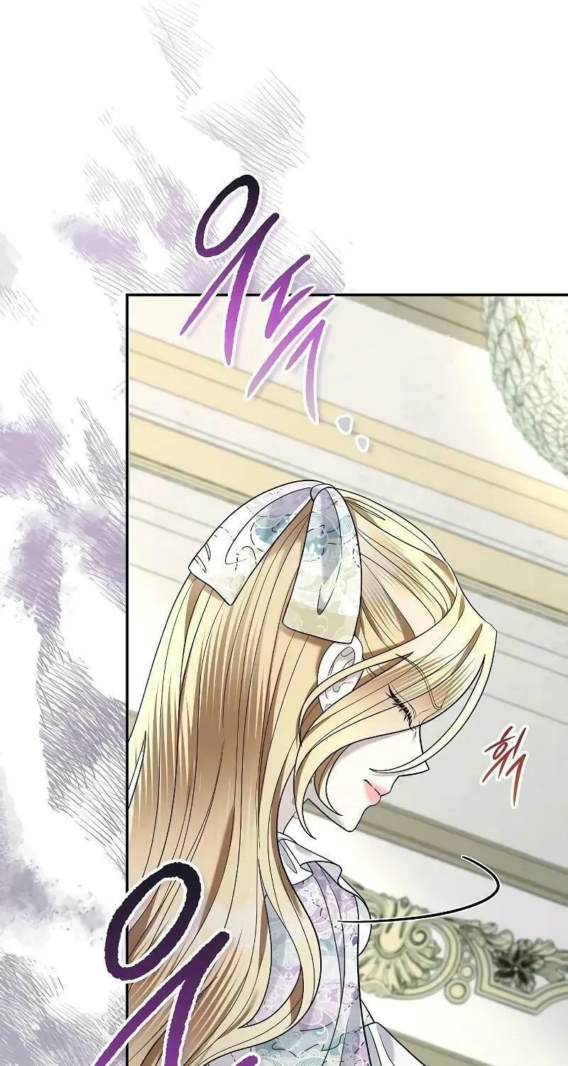 Indulgence (Saha) Chapter 12 page 66 - 