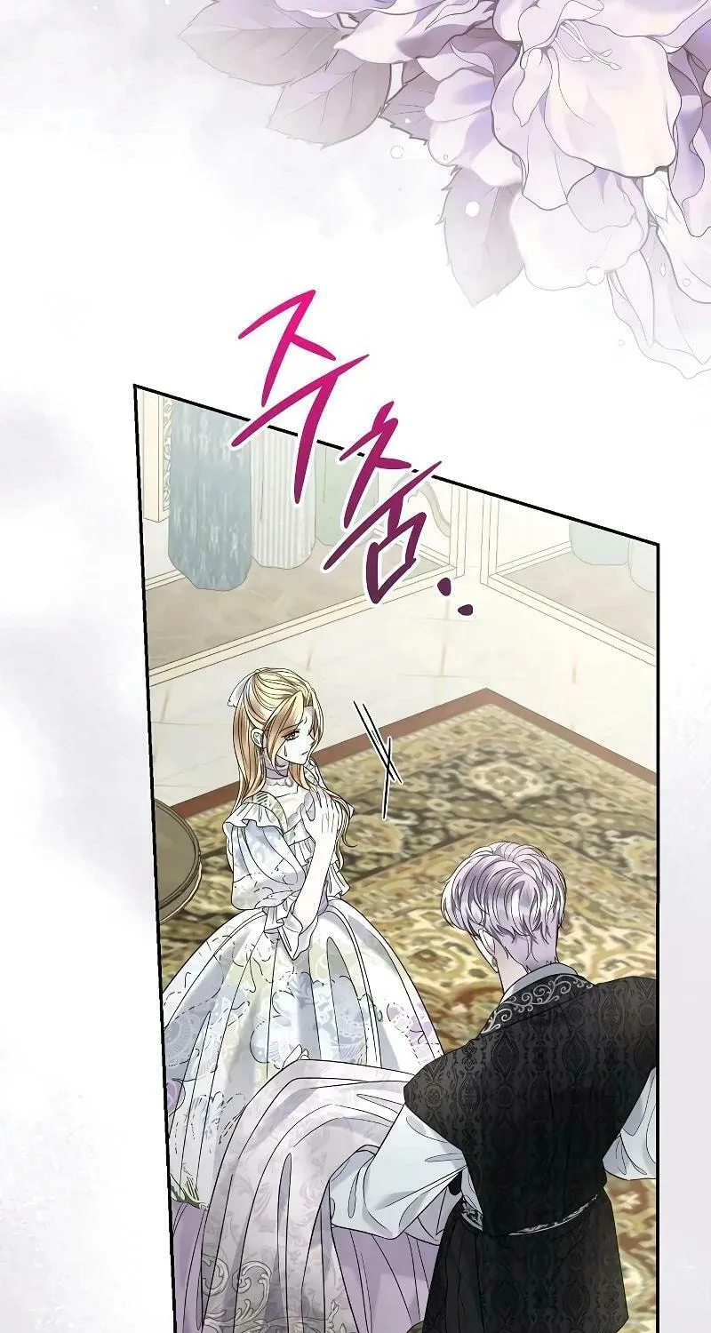 Indulgence (Saha) Chapter 12 page 70 - 
